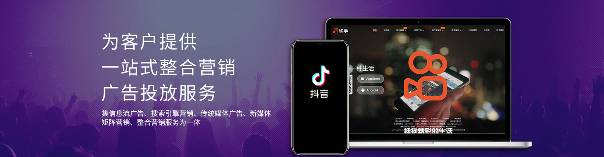 甘肃百度运营推广